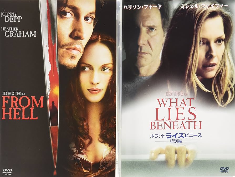 トレーラーズフロムヘル Amazon.co.jp: トレーラーズ・フロム・ヘル [DVD] : ジョー